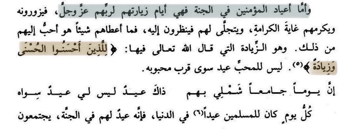ོ رِواء| 🌧 tweet media