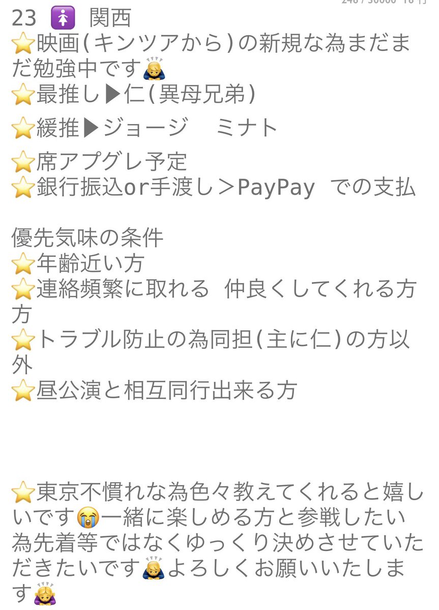 𝐌♡通知不良 tweet media