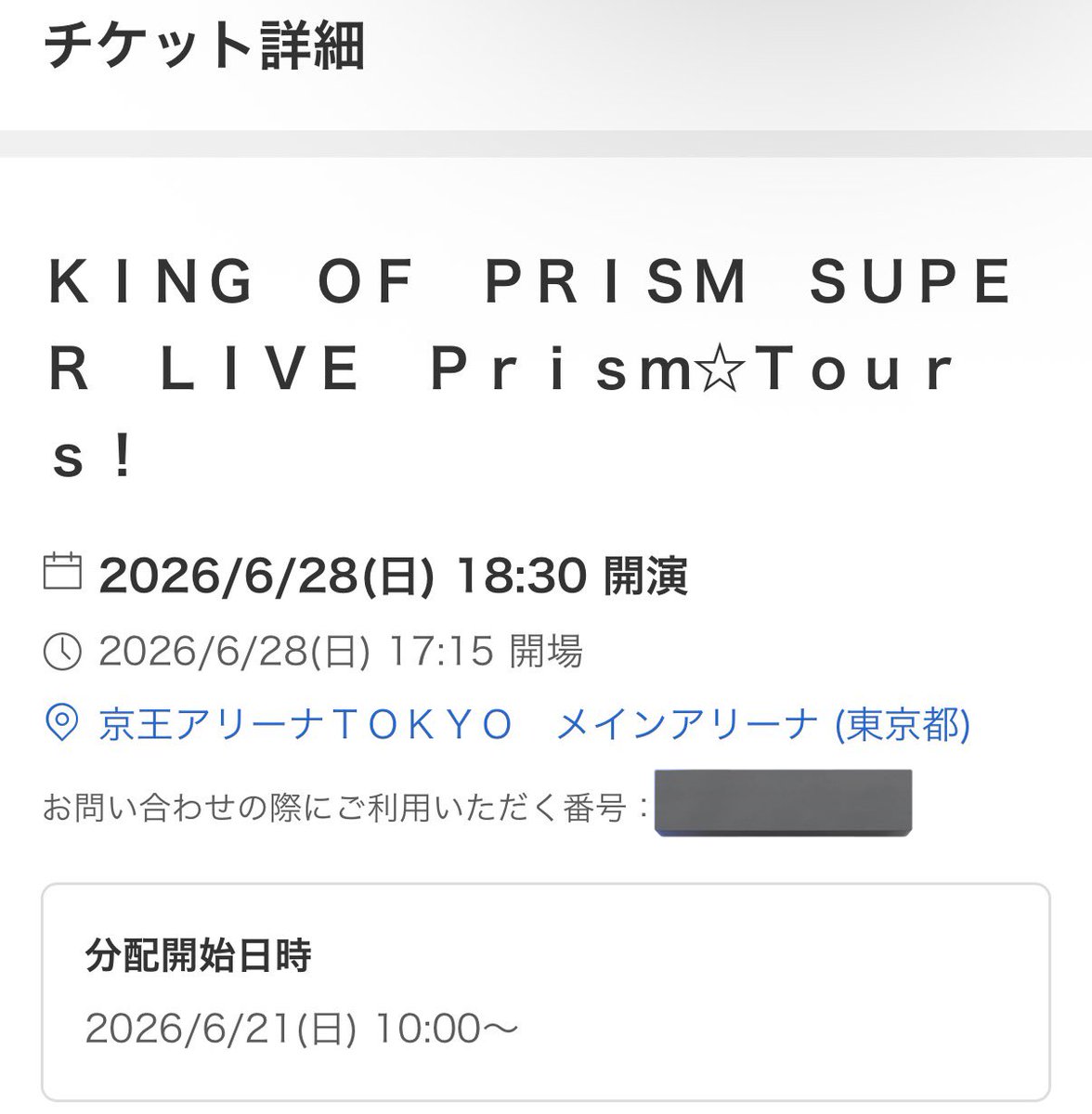 𝐌♡通知不良 tweet media