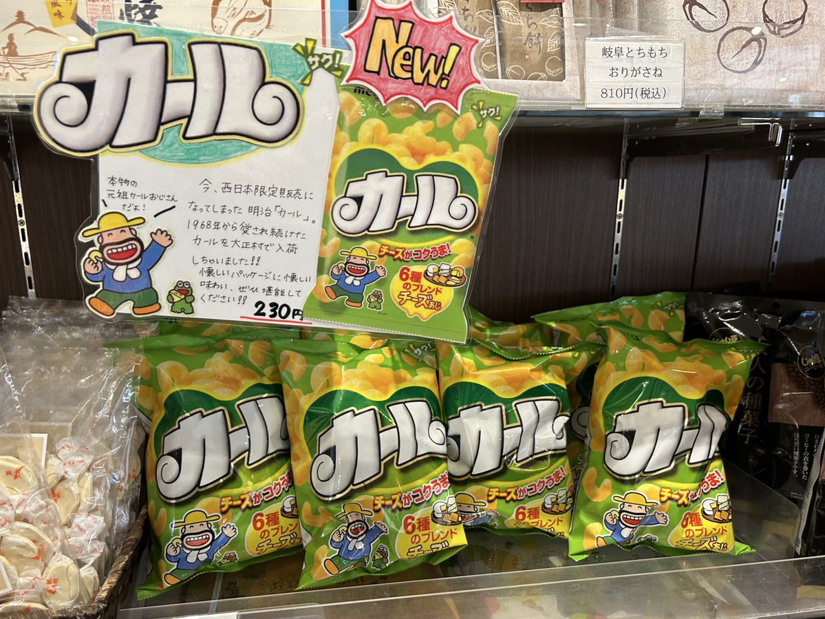 Metropolis tweet media