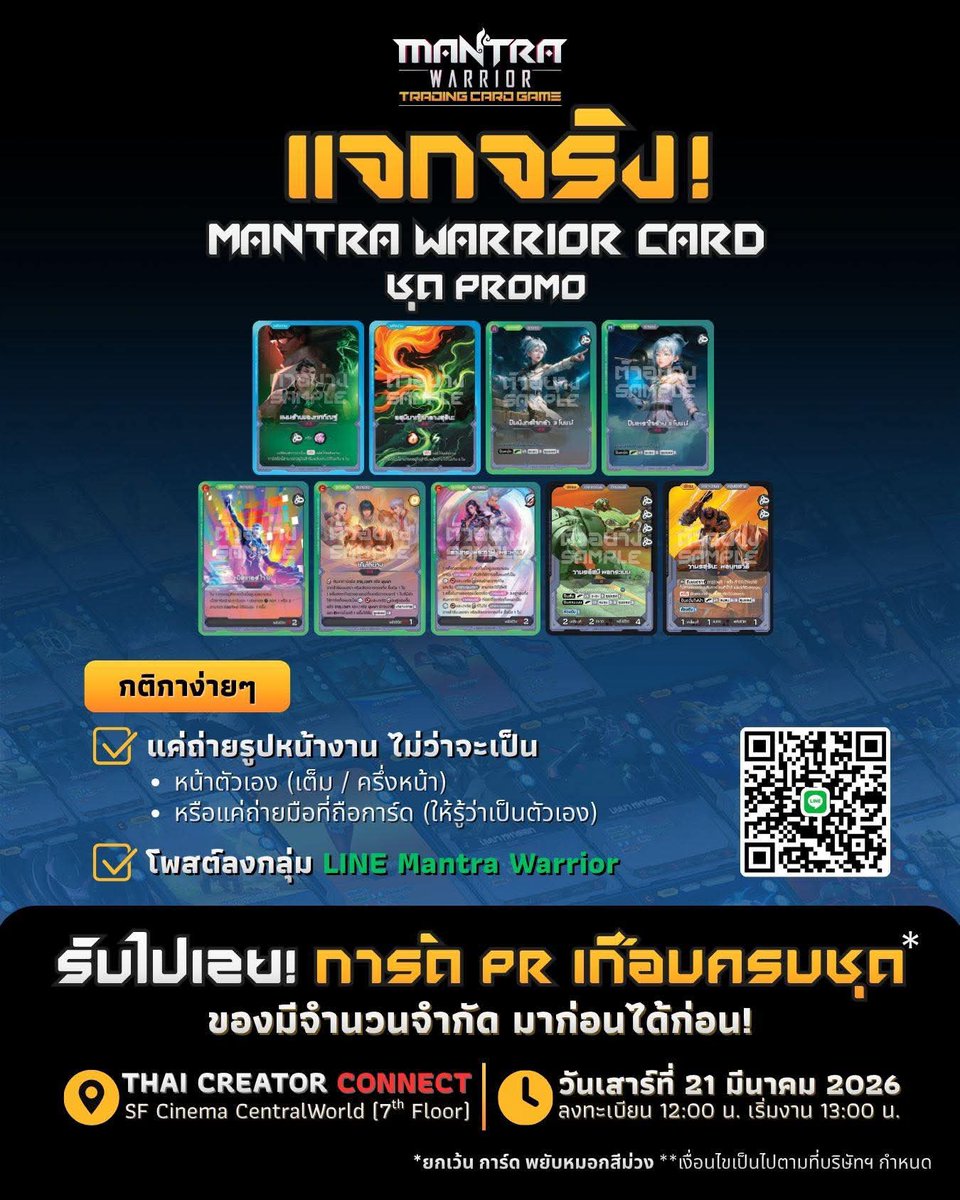 Riff-official tweet media