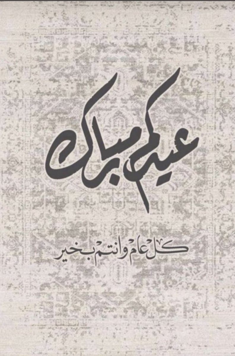 تــايقر 🐆 tweet media