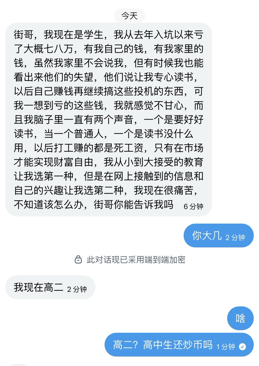 华尔街没有名字 tweet media