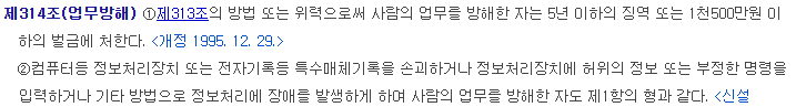 honglim_lawyer's tweet photo. @Ryan2pro < 주차빌런 퇴치법 >
1. 관리소에 불법주차 처리를 요청한다.
2. 관리소에서 해당 차주에게 이동주차를 요청한다.
3. 불응시 업무방해 혐의로 경찰에 사건을 접수한다.
4. 형사소송법 제216조 제3항에 따라 긴급 압수 조치가 이뤄질 수 있도록 경찰에 요청한다.

※역대급 주차빌런에게만 사용 가능※ https://t.co/QKTZs5Jopy