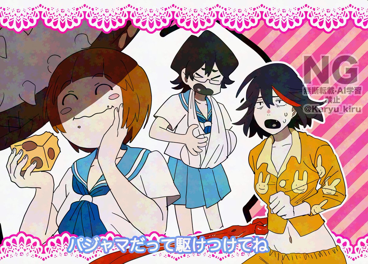 ワタしば tweet media