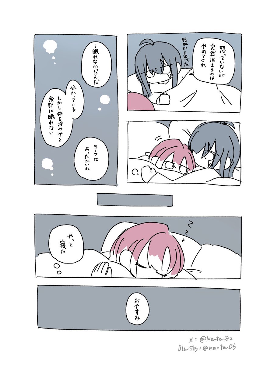 南天 tweet media