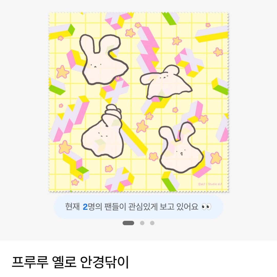 aLf (Studio aLf) tweet media