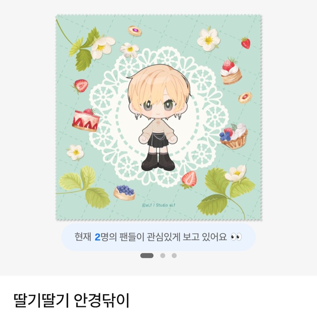 aLf (Studio aLf) tweet media