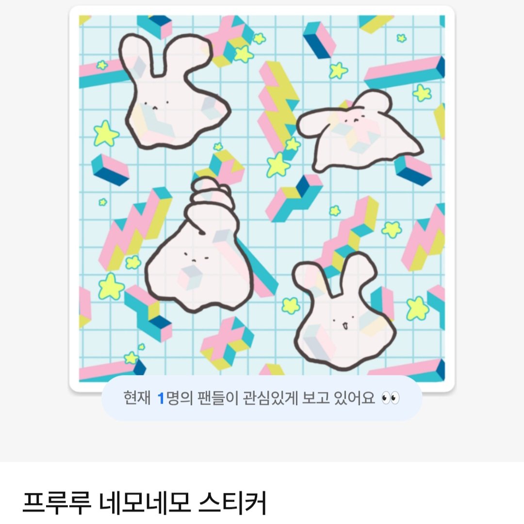 aLf (Studio aLf) tweet media