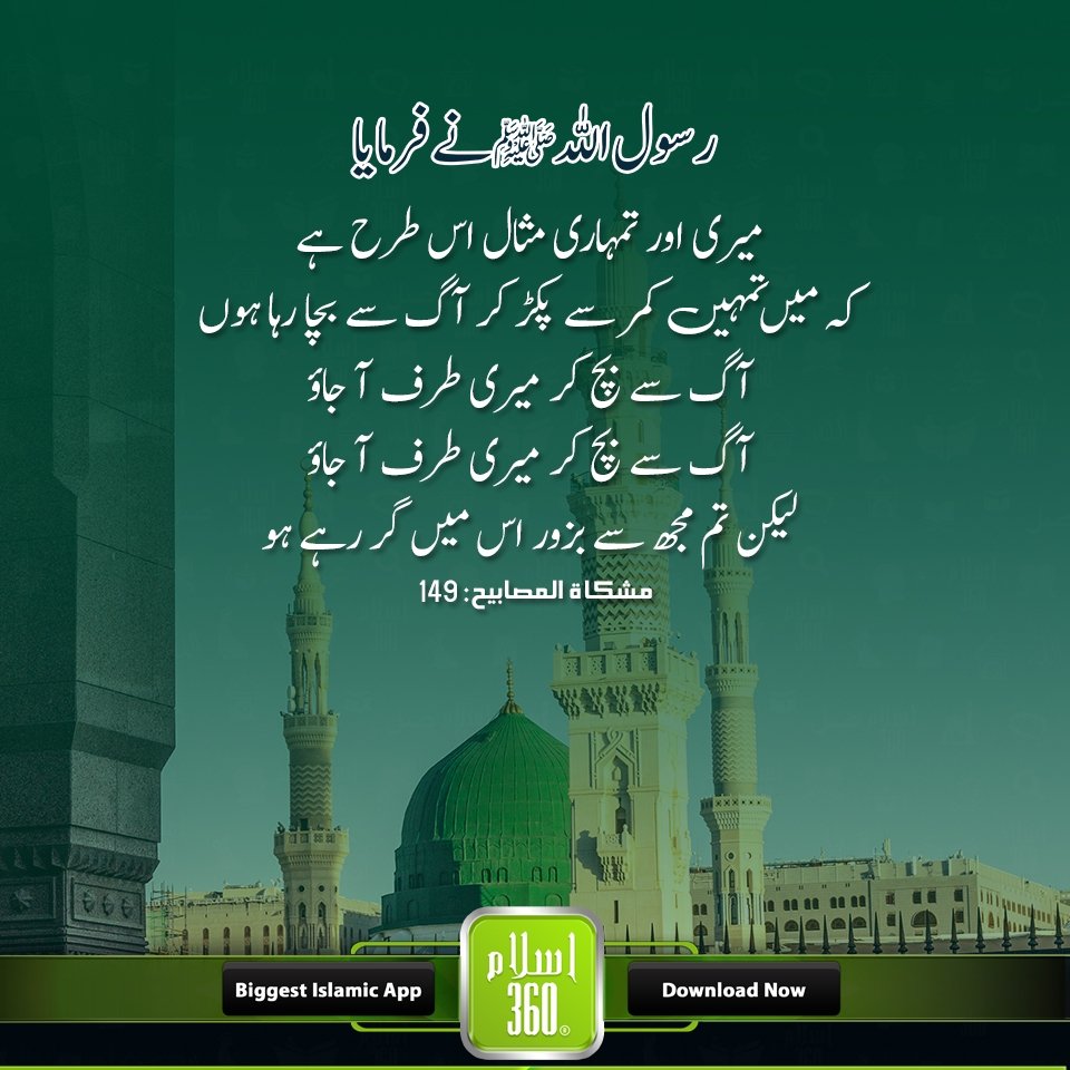 CHOUDRY WITH IK tweet media