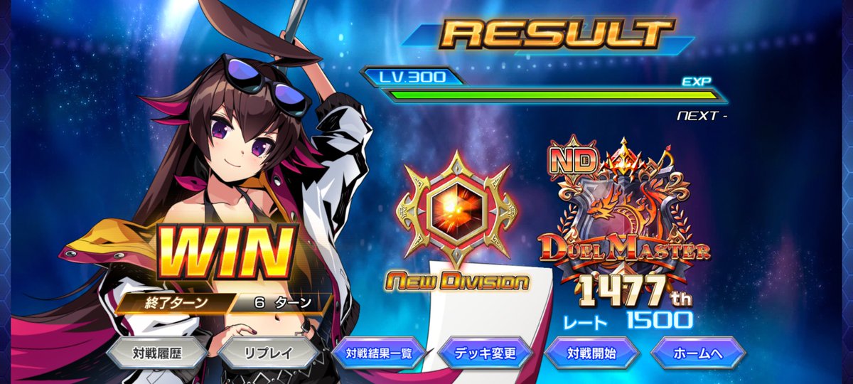 ありか tweet media