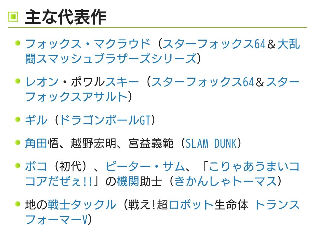 梅紅 ノ鐵道 tweet media