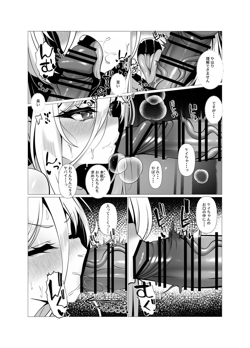 日曜日に開催されるせんせーのアーカイブ15のお品書きと新刊のサンプルページになります。
抱き枕カバーにつきましては数が少ないため、おひとり様おひとつ限りとさせていただきます。お迎えしたい方はお早めにお越しください～ 