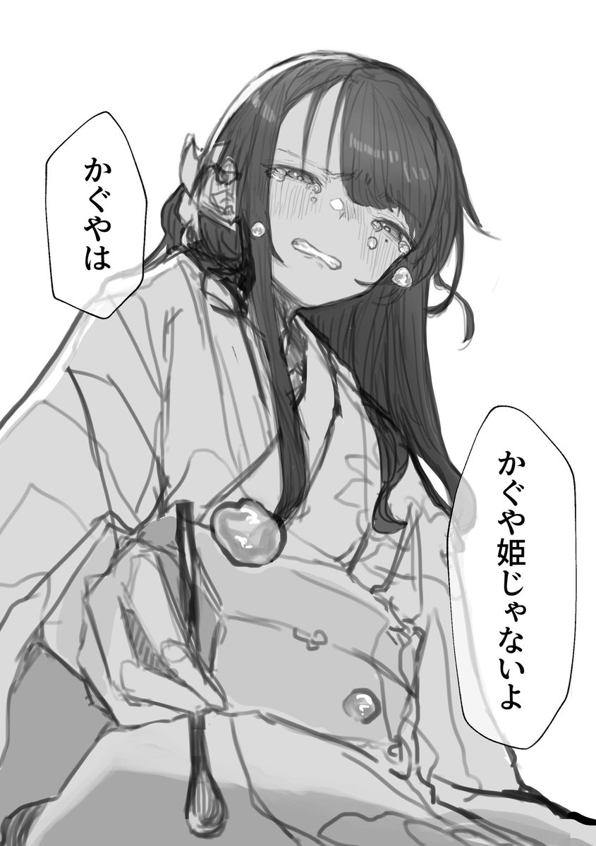 ホシモチ tweet media