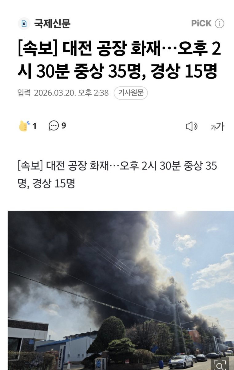 ์ ์ฃผ๐ฐ๐ท๐บ๐ธ๐ฏ๐ต tweet media