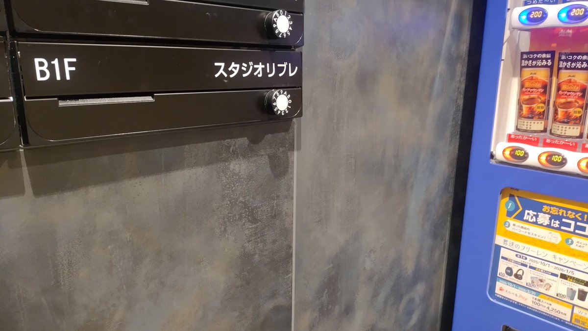 スタジオリブレ tweet media