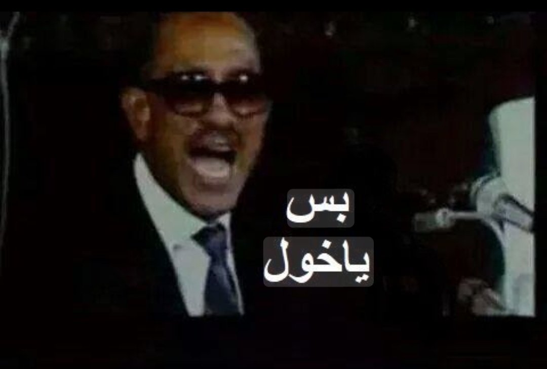 ☠️أرض الخوف☠️ tweet media