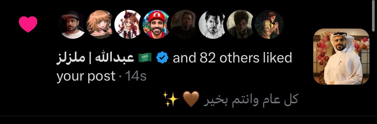 Hassan Azzouz #MHWilds tweet media