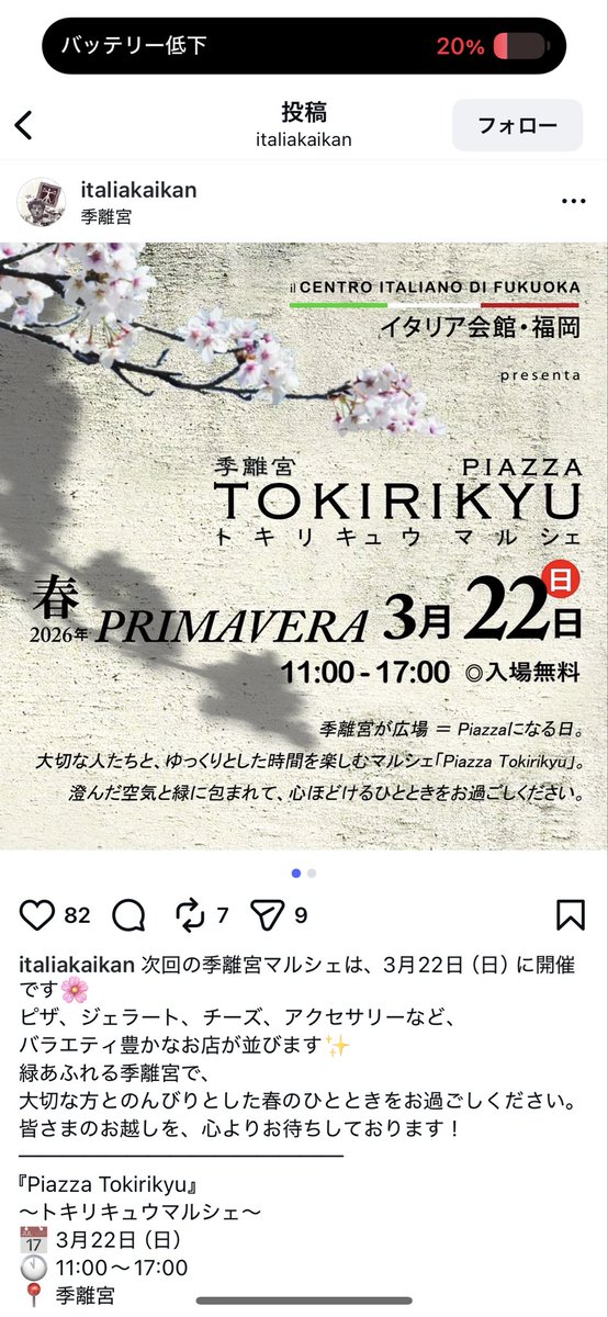 カカオ研究所 tweet media