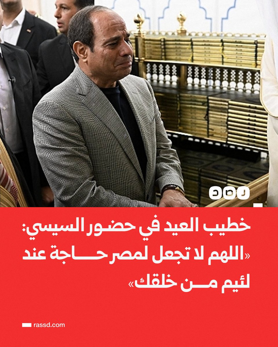 شبكة رصد tweet media