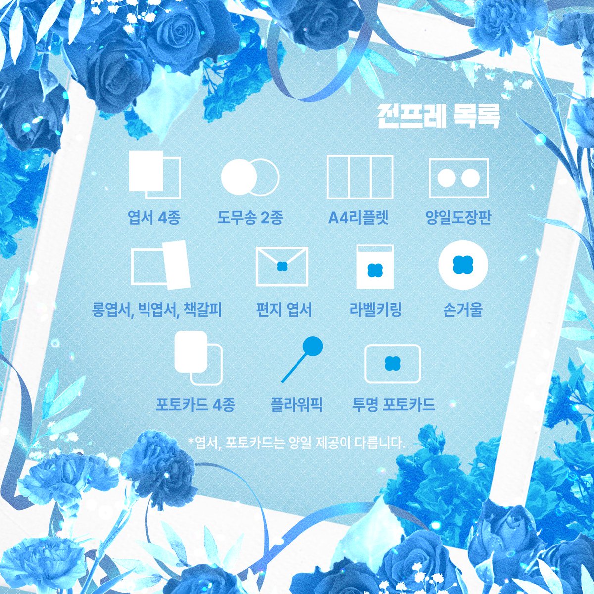 ๐ฉ๐๐๐๐ ๐๐๐ ๐บ๐๐๐๐ 2026 ๋ฑ
์ ํ๋ผ์์นดํ tweet media