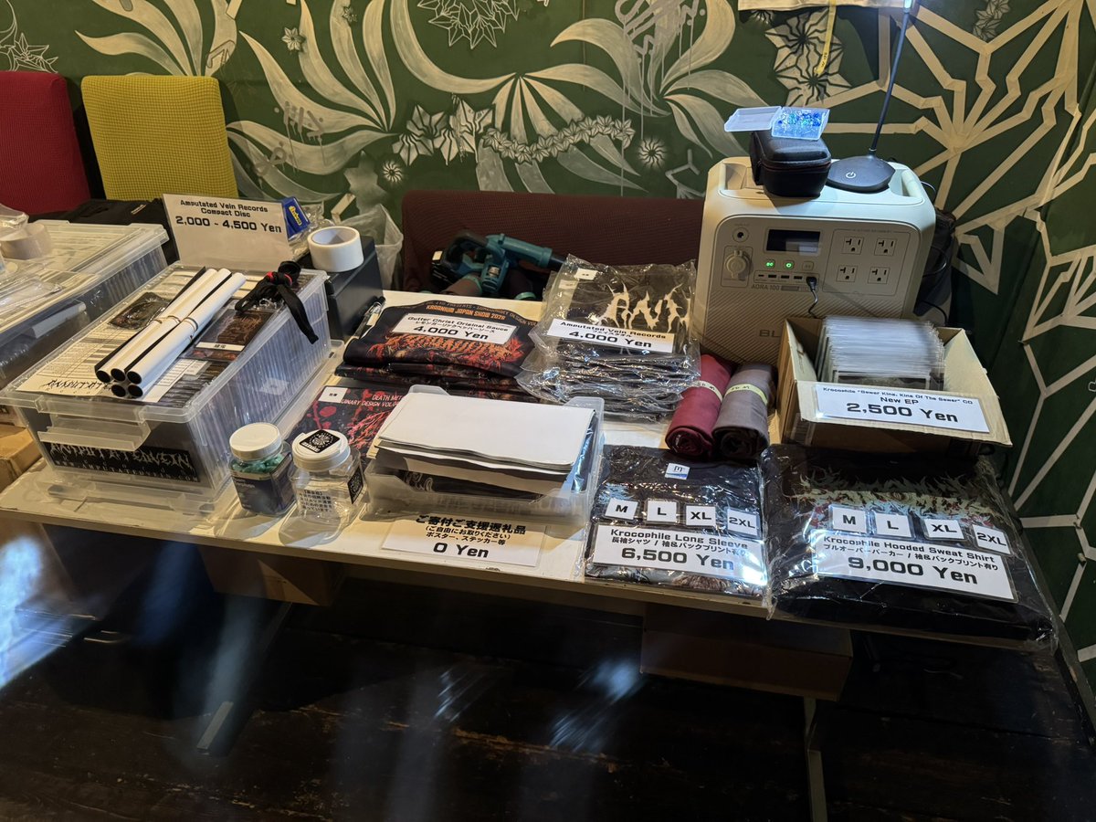 Amputated Vein Records （デスメタル株式会社） tweet media