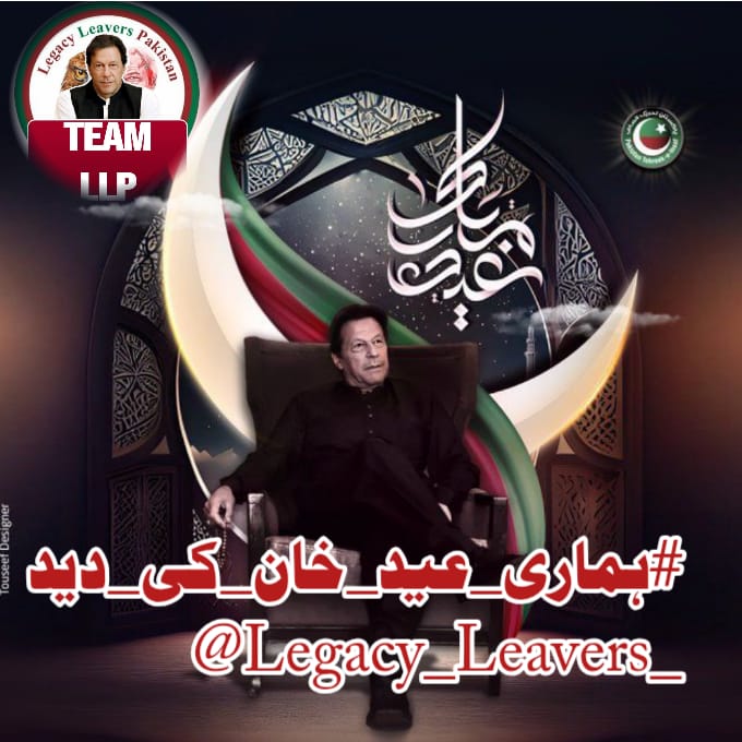 پٹھانی tweet media