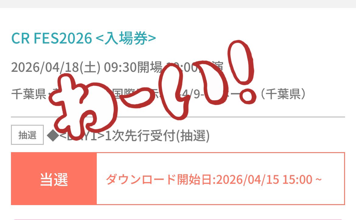 かまぼこ(かぁちゃん) tweet media