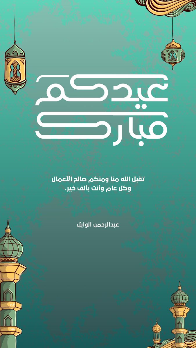عبدالرحمن 🚀 tweet media