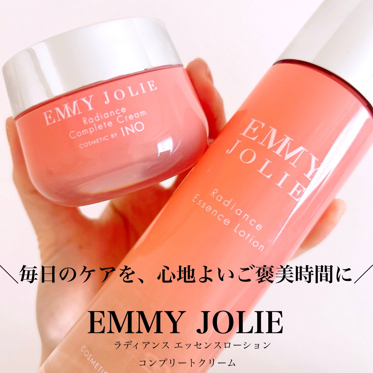 6ime23's tweet photo. EMMY JOLIE/ローション&amp;クリームのご紹介です☪︎

提供して頂きました♪

シンプルな2ステップでも、お肌に必要なケアをしっかりできました꒰ ¨̮͚ ꒱♪

忙しい日でも続けやすいスキンケアとして取り入れやすいので、是非チェックしてみてください🙌

#コエタス #PR #emmyjolie https://t.co/8eHnQdeN1C