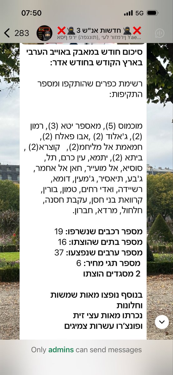 Herd of Justice tweet media