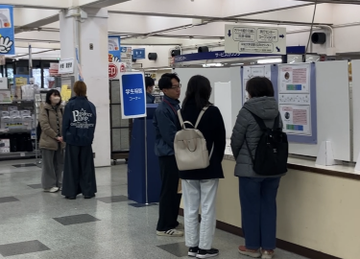 中央大学生協 tweet media