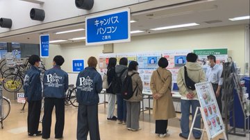 中央大学生協 tweet media