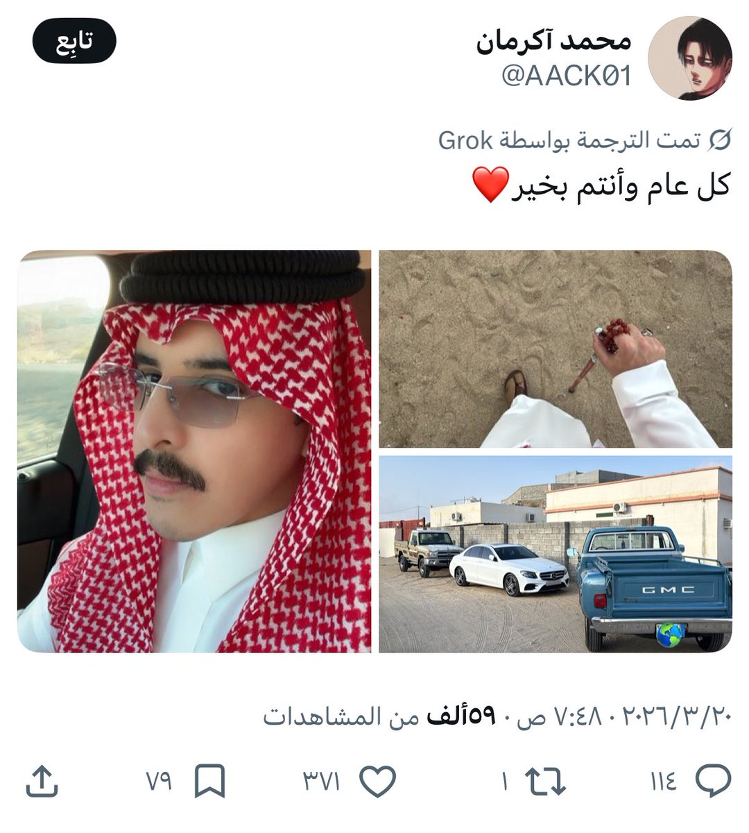 i’ll be king of the pirates tweet media