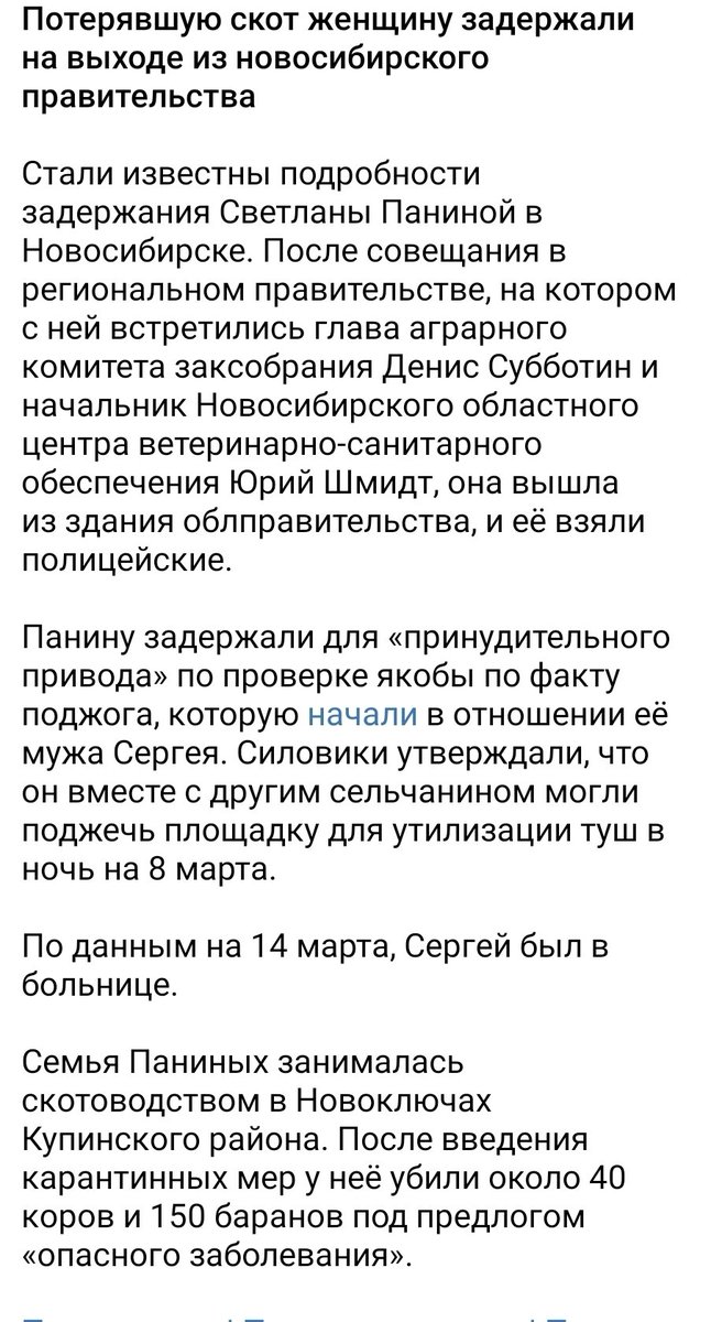 Ярость и Мультифора tweet media