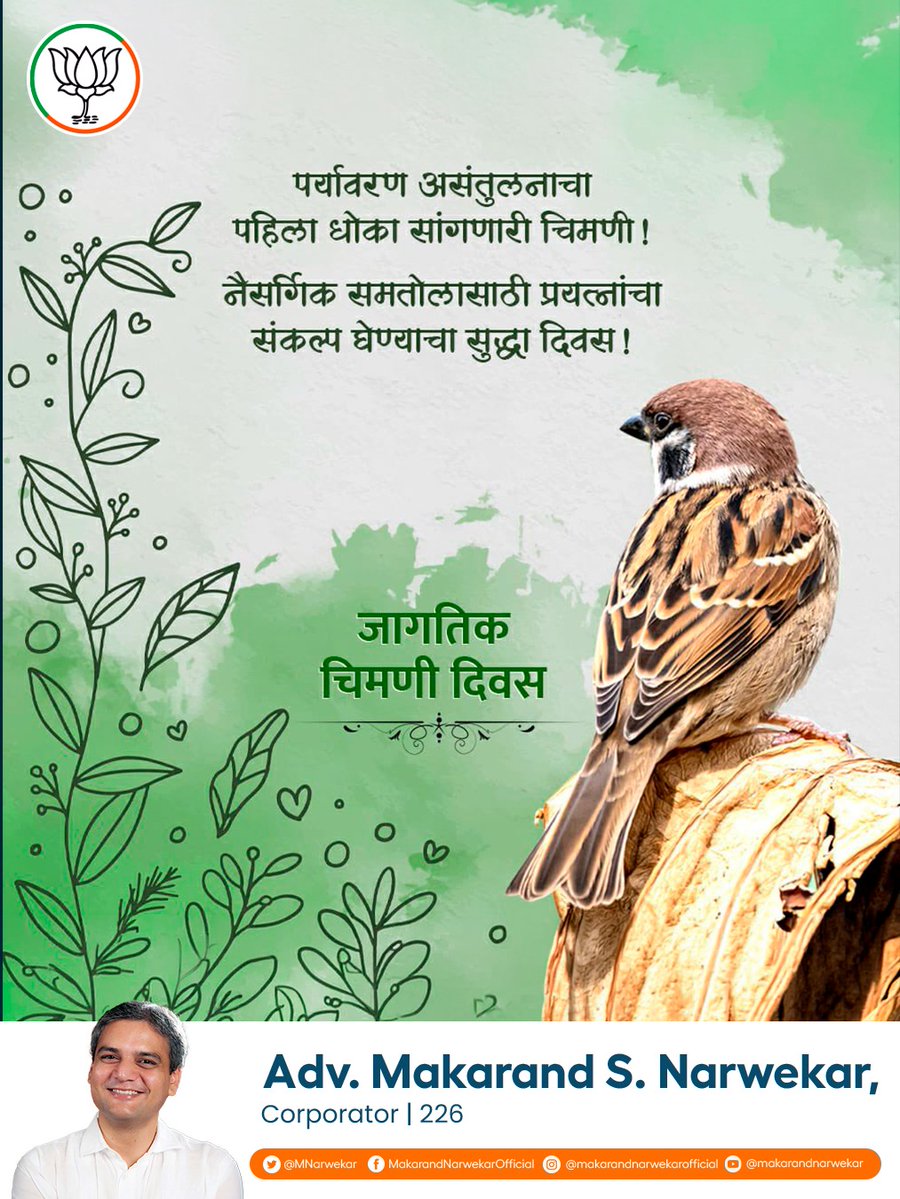 Makarand Narwekar tweet media