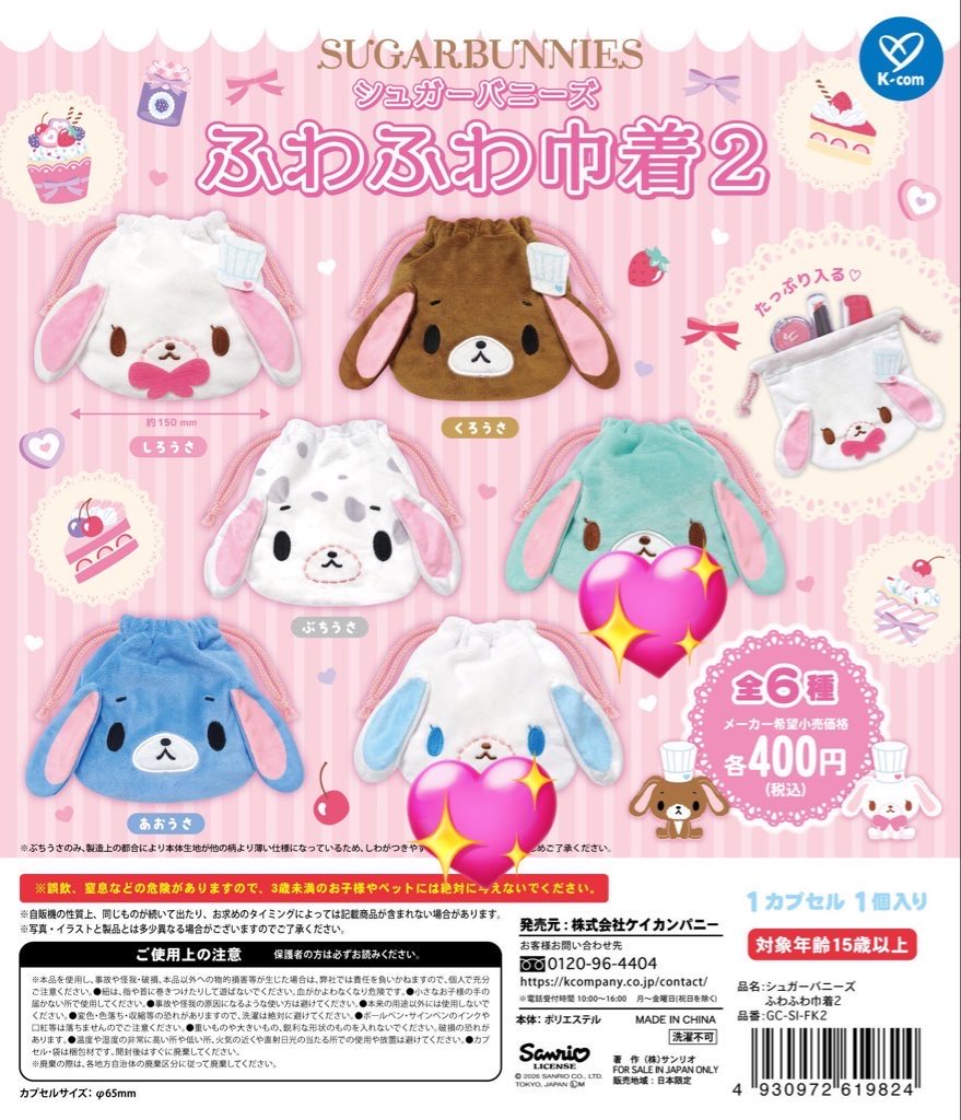 ჱ̒՞ ̳ᴗ ̫ ᴗ ̳՞꒱ tweet media