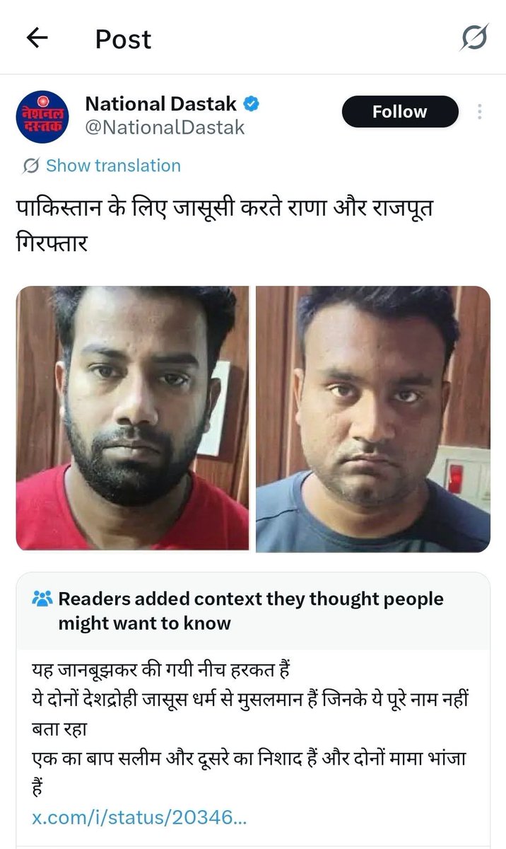 यह तथाकथित दलित पोर्टल कितना झूठ फैला रहा है सोचिए

अजीम राणा के बाप का नाम सलीम राणा और आज़ाद राजपूत के बाप का नाम नौशाद है।

इन लोगों ने औरंगजेब और महमूद गजनवी की तलवार देखकर सलवार खोल लिया लेकिन आज भी हिंदुओं का सरनेम लगाते हैं