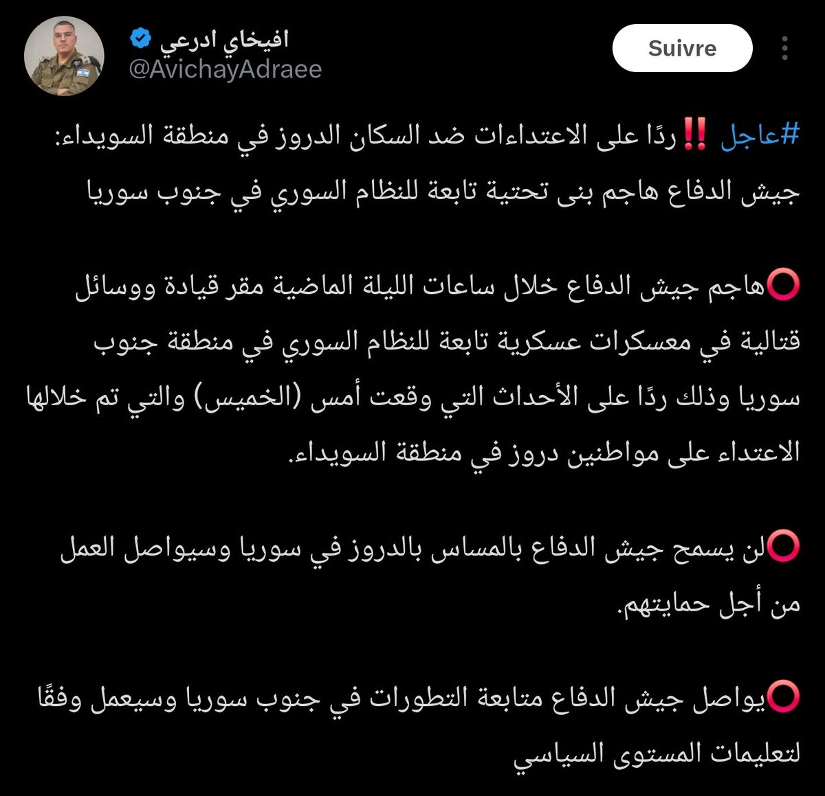 Little Think Tank tweet media