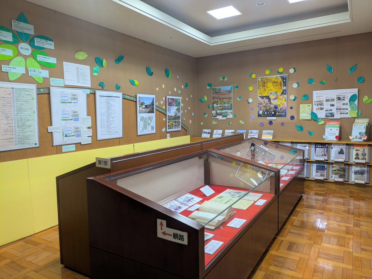 福岡市総合図書館 tweet media