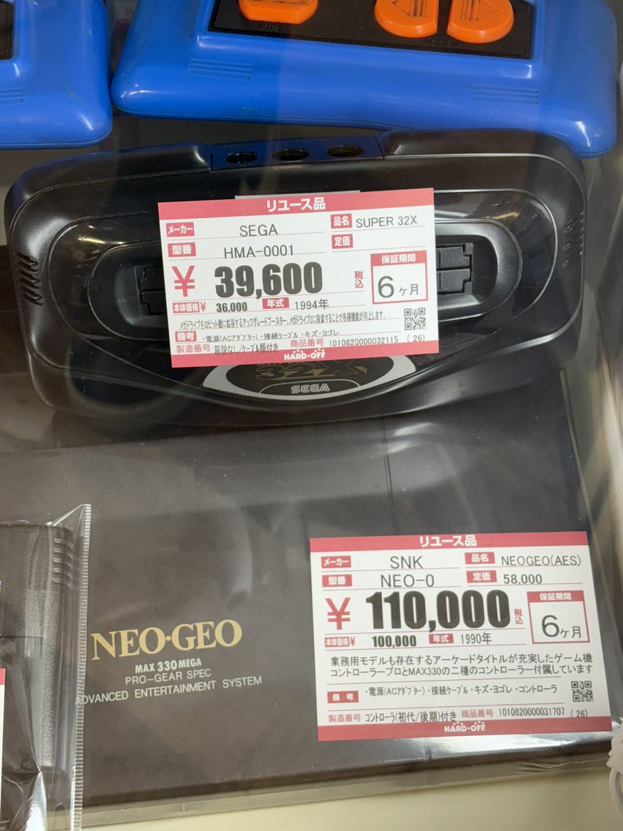 Vince Tokyo tweet media