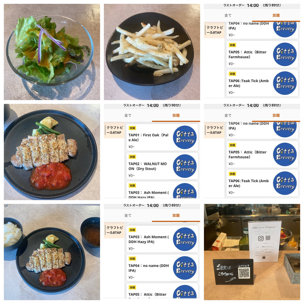 taroshi3's tweet photo. #クラフトビール
#ブルワリー
#Citta_Brewery
#ブルーパブ
#nido_kitchen
#製造設備を眺めながら飲める
#飲み放題
#2200円90分飲み放題
#First_Oak
#PALE_ALE
#WALMUT_MOON
#Dry_Stout
#Ash_Monent
#DDH_Hazy_IPA
#no_name
#DDH_IPA
#Attic
#Bitter_farmhouse
#Teak_Tick
#Amber_Ale
#へべれけ https://t.co/Mbmyrc8QlK