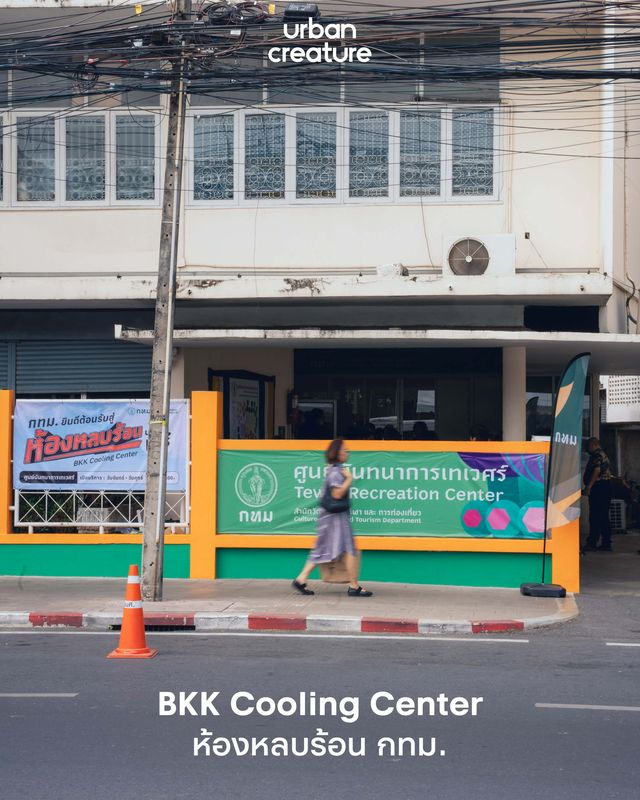 Urban Creature tweet media