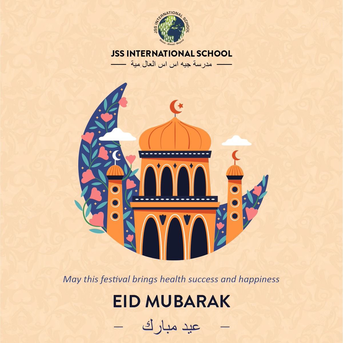 JSS International School tweet media