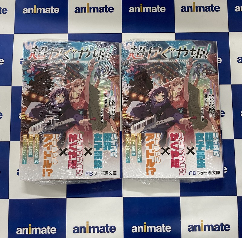 書籍入荷情報】 お待たせしました🎵 ご好評につき品切れしておりました