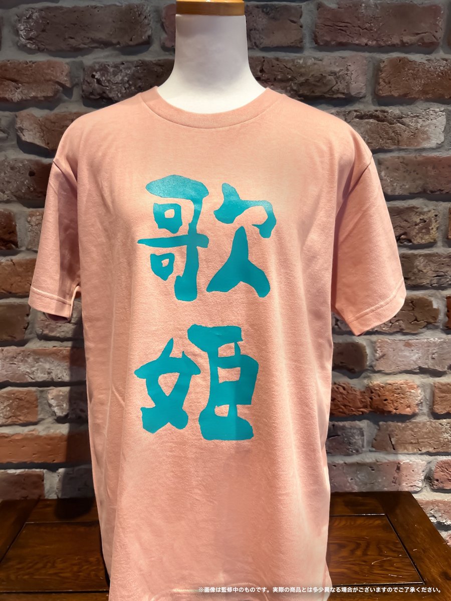 田中有紀 Lantisスタッフ公式 tweet media