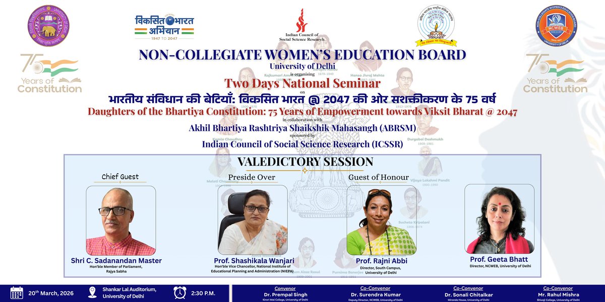 Ncweb_Official tweet media