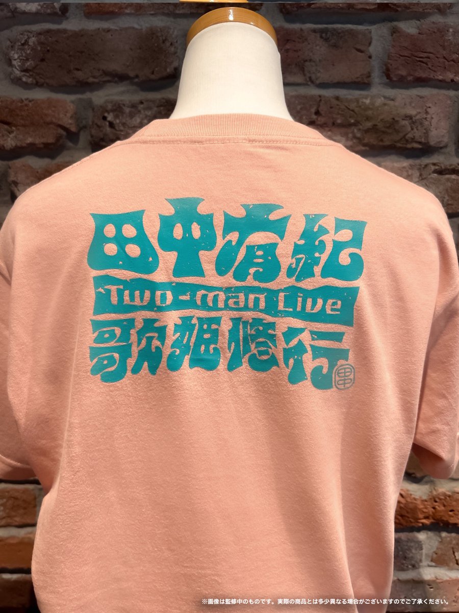 田中有紀 Lantisスタッフ公式 tweet media