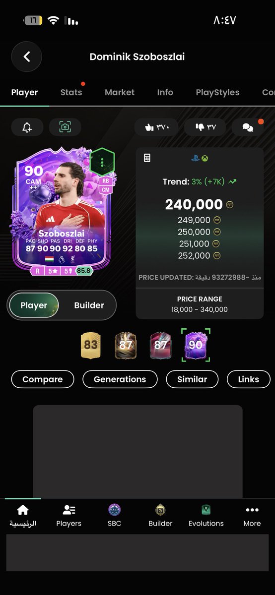 ( ابو بتول) tweet media