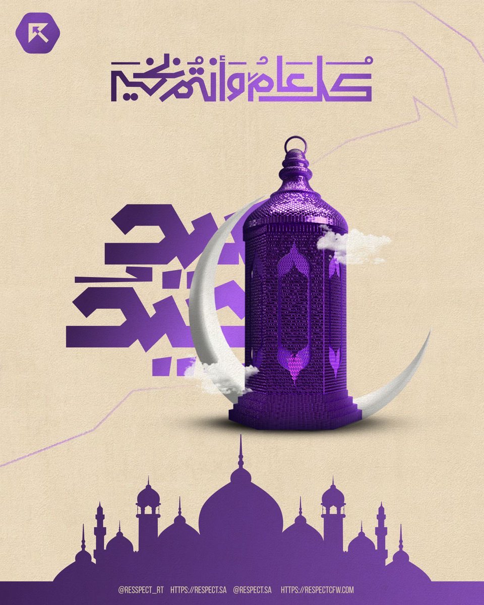 Respect | ريسبكت tweet media